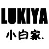 LUKIYA 小白家的LOGO