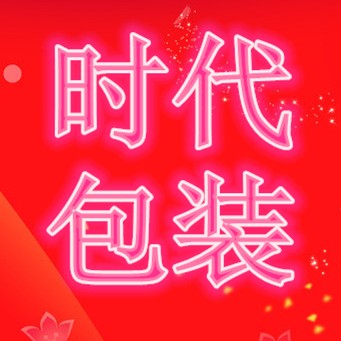 花时代鲜花包装材料批发