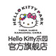 银润天使小镇旅游旗舰店