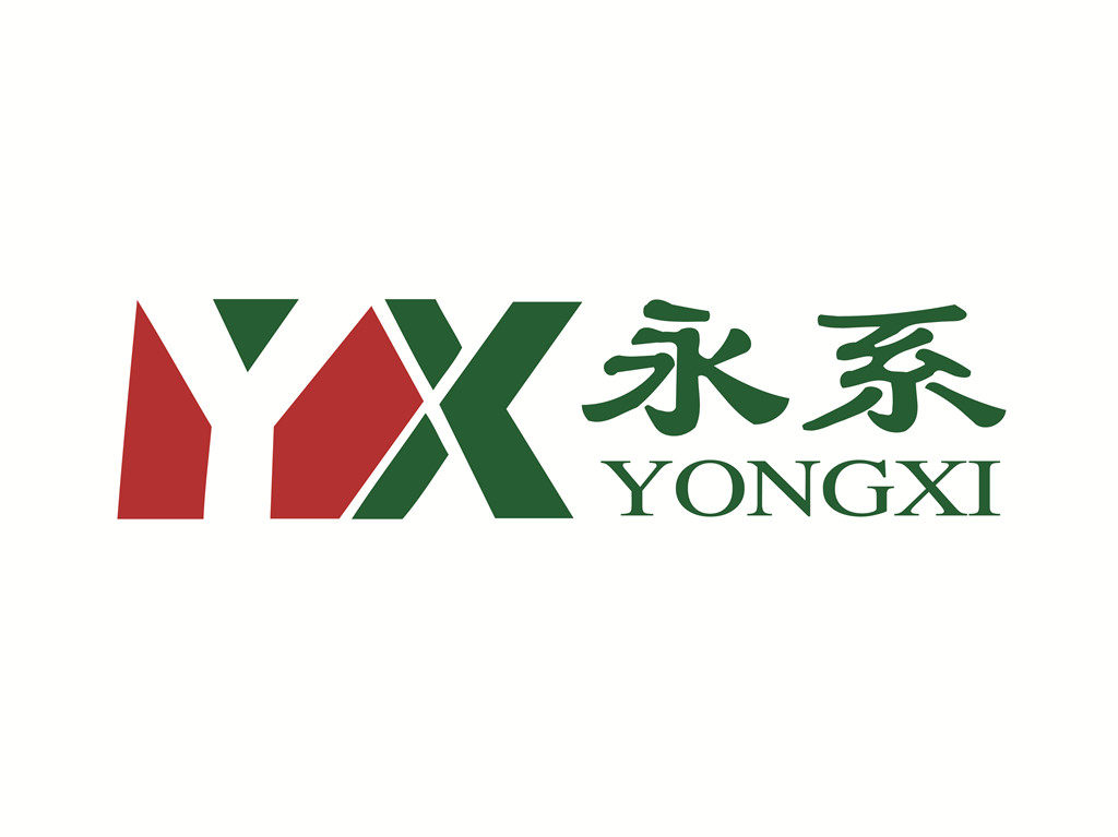 深圳市永系胶粘制品有限公司的LOGO