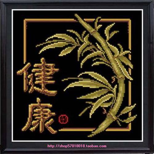正康2010