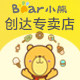 小熊创达专卖店的LOGO