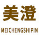 美澄食品商行