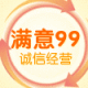 连云港取道石英制品的LOGO