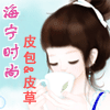皮草皮衣大世界皮衣