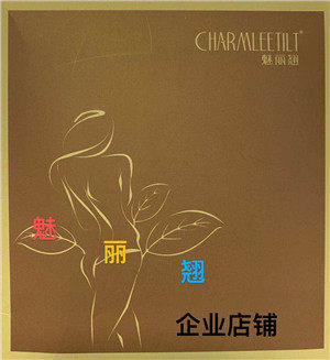实丽派高端定制