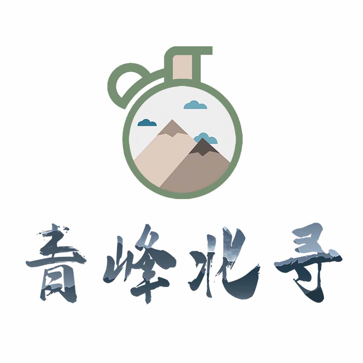 青峰北寻