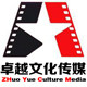 卓越文化传媒的LOGO