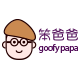 笨爸爸旗舰店