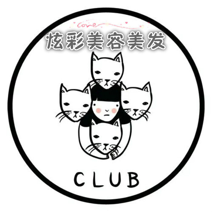 炫彩美容美发用品批发