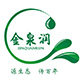 泉润生态农业