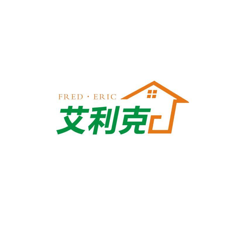 艾利克家居工厂店