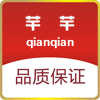 芊芊时尚包店