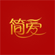 简爱化妆品专柜的LOGO