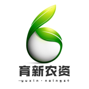 育新农资