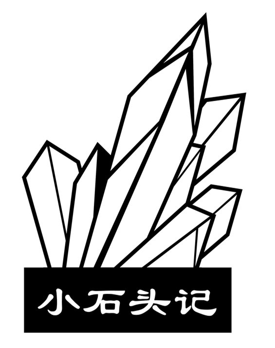 小石头记珠宝店
