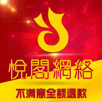 悦阁网站开发