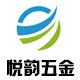 悦韵五金专营店的LOGO