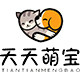 天天萌宝宠物精品一站购的LOGO