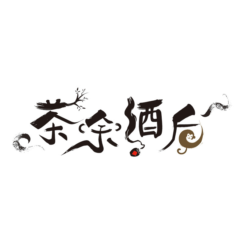 Bay Boy原创定制
