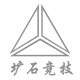圹石竞技外设店