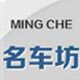 凡诚尚品名车坊专卖店