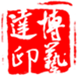 博艺达工艺家居