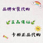 晓雪美衣正品代购的LOGO