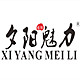 夕阳魅力光学仪器