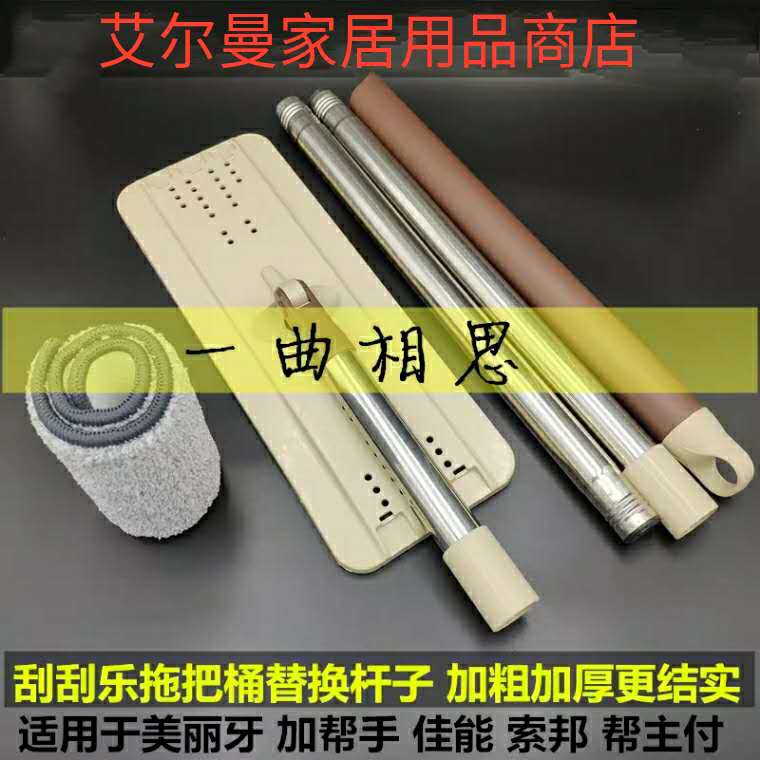 缘蔓家居用品的LOGO
