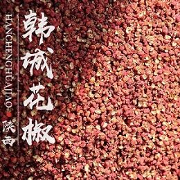 小张家的花椒小铺的LOGO