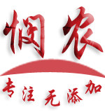 悯农 十年专注无添加农产品的LOGO