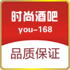 时尚酒吧娱乐用品