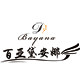 百亚黛安娜旗舰店