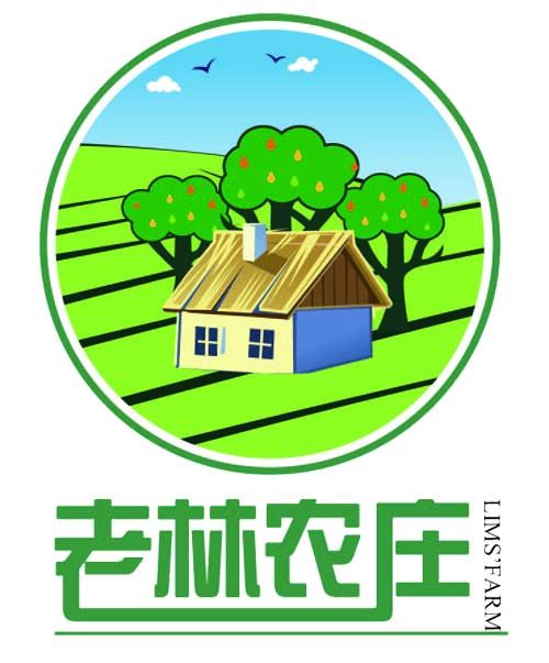 海南老林农庄的LOGO