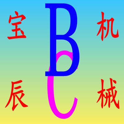 宝辰木工数控机械的LOGO