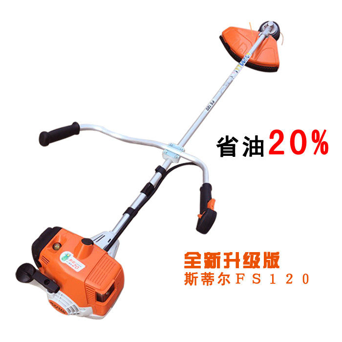 绿奥园艺机具贸易商城3号店的LOGO