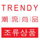 潮流尚品布艺生活馆的LOGO