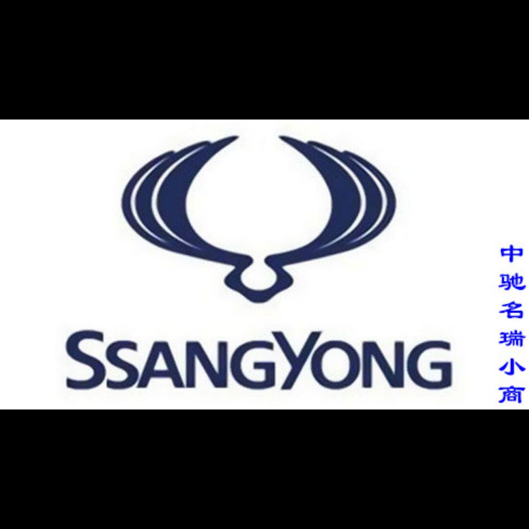 韩国双龙上海汇众MB100汽配销售中心的LOGO