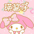 瑛酱子日本代购