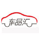 车品汇 遮阳挡直销的LOGO