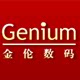 金伦数码专营店