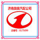 济南旗奥汽配奥迪奔腾大众全车配件的LOGO