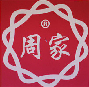 周家旗舰店