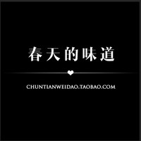 春天的味道小众店
