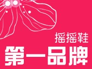 潮鞋品店