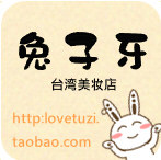 兔子牙美妆