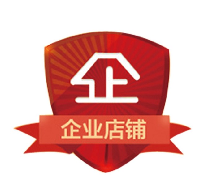 石墨烯墙暖壁画厂家店