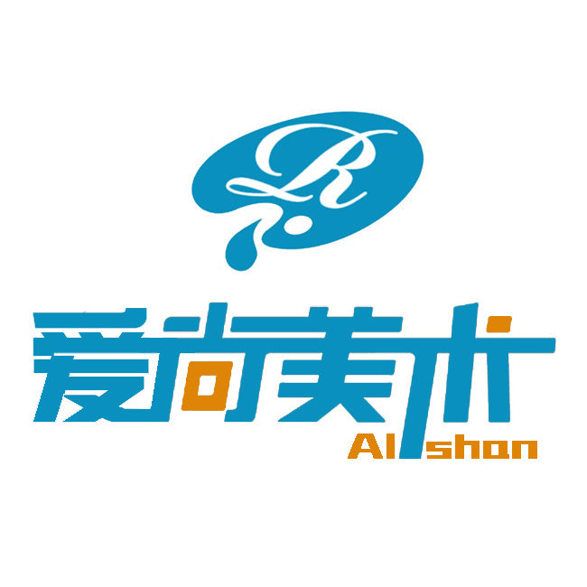 爱尚美术用品电商中心