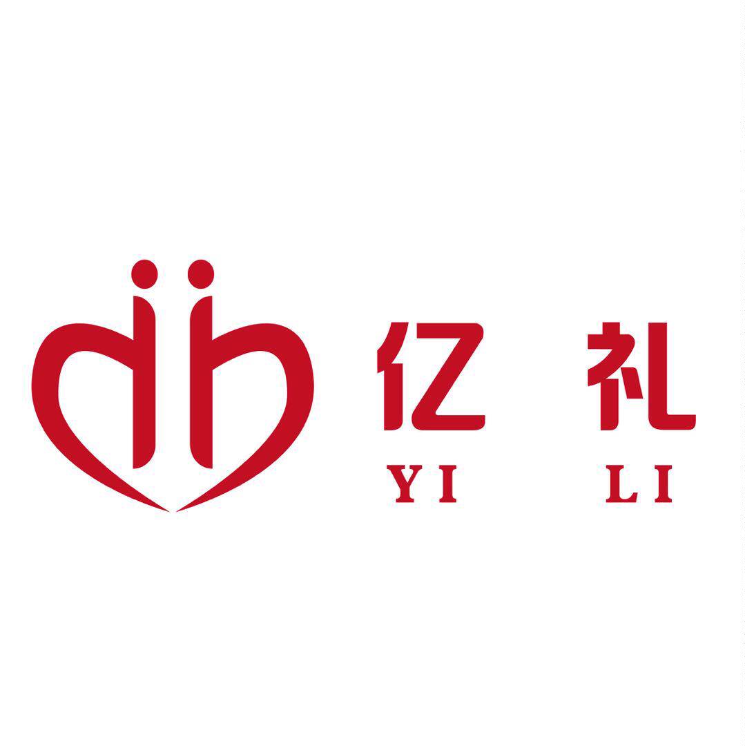 亿礼贸易定制批发